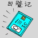 4D number 5653 in Damacai dream dictionary