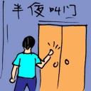 4D number 5659 in Damacai dream dictionary