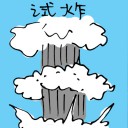 4D number 5678 in Damacai dream dictionary - Trial Explosion (试炸)