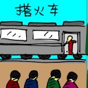 4D number 5683 in Damacai dream dictionary