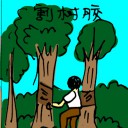 4D number 5684 in Damacai dream dictionary