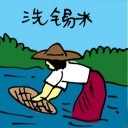 4D number 5686 in Damacai dream dictionary