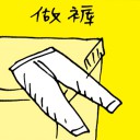 4D number 5687 in Damacai dream dictionary