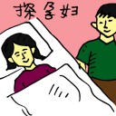 4D number 5710 in Damacai dream dictionary
