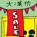 4D number 5713 in Damacai dream dictionary