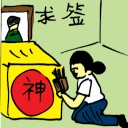 4D number 5716 in Damacai dream dictionary