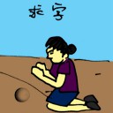 4D number 5718 in Damacai dream dictionary