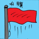 4D number 5719 in Damacai dream dictionary