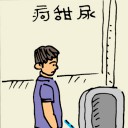 4D number 5722 in Damacai dream dictionary