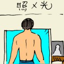 4D number 5724 in Damacai dream dictionary
