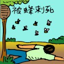 4D number 5726 in Damacai dream dictionary
