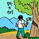 4D number 5728 in Damacai dream dictionary