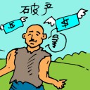 4D number 5730 in Damacai dream dictionary