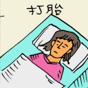 4D number 5732 in Damacai dream dictionary