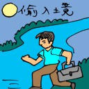 4D number 5734 in Damacai dream dictionary