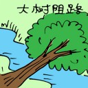 4D number 5741 in Damacai dream dictionary