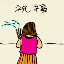 4D number 5751 in Damacai dream dictionary
