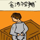 4D number 5753 in Damacai dream dictionary
