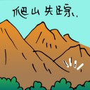 4D number 5754 in Damacai dream dictionary