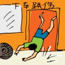 4D number 5758 in Damacai dream dictionary
