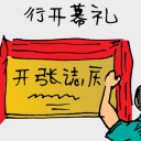 4D number 5762 in Damacai dream dictionary