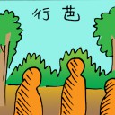 4D number 5764 in Damacai dream dictionary