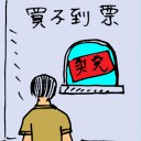 4D number 5767 in Damacai dream dictionary