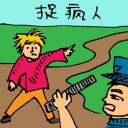 4D number 5768 in Damacai dream dictionary