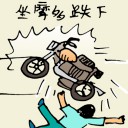 4D number 5769 in Damacai dream dictionary