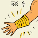 4D number 5771 in Damacai dream dictionary