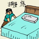 4D number 5774 in Damacai dream dictionary