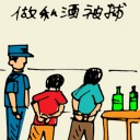 4D number 5775 in Damacai dream dictionary
