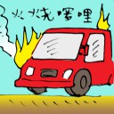 4D number 5780 in Damacai dream dictionary