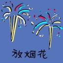 4D number 5781 in Damacai dream dictionary