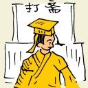 4D number 5788 in Damacai dream dictionary