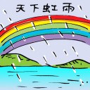 4D number 5793 in Damacai dream dictionary