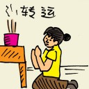 4D number 5796 in Damacai dream dictionary