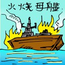 4D number 5799 in Damacai dream dictionary