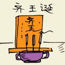 4D number 5804 in Damacai dream dictionary
