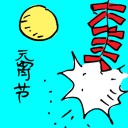 4D number 5811 in Damacai dream dictionary