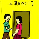 4D number 5813 in Damacai dream dictionary