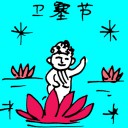 4D number 5814 in Damacai dream dictionary