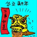 4D number 5815 in Damacai dream dictionary