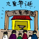 4D number 5817 in Damacai dream dictionary