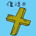 4D number 5819 in Damacai dream dictionary