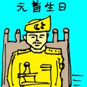 4D number 5832 in Damacai dream dictionary