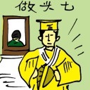 4D number 5833 in Damacai dream dictionary