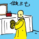 4D number 5836 in Damacai dream dictionary