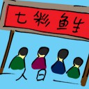 4D number 5837 in Damacai dream dictionary