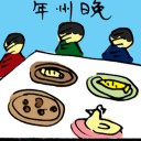 4D number 5840 in Damacai dream dictionary